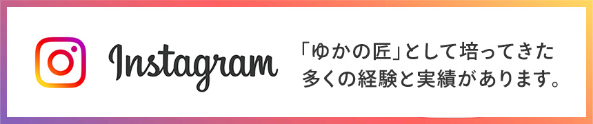 ベクターアーキテクト インスタグラム